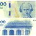 Pusieron en circulación el billete de $20 mil: así es el nuevo diseño