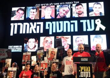 Israel identifica los restos de tres rehenes entregados por Hamás